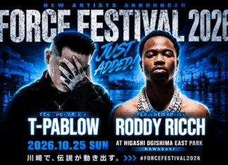 FORCE FESTIVAL 2026の追加発表ビジュアル。左にT-Pablow、右にRoddy Ricch。2026年10月25日（日）、川崎・東扇島東公園の表記