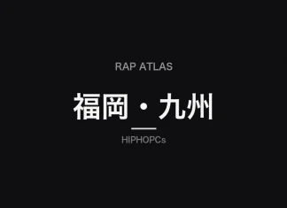 HIPHOPCs Rap Atlas card for Fukuoka and Kyushu