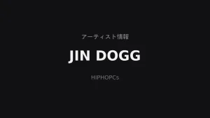 Jin Doggのアーティスト情報