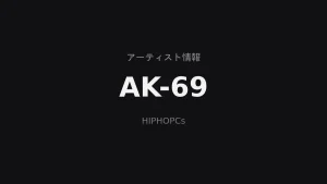AK-69のアーティスト情報