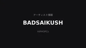 BADSAIKUSHの日本語アーティストプロフィール