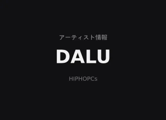 DALUのアーティスト情報