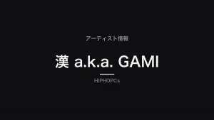 Kan a.k.a. GAMI English artist profile card about MSC, UMB, 9SARI and Kan Kitchen