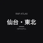 Black HIPHOPCs Rap Atlas card with Japanese text naming Sendai and Tohoku