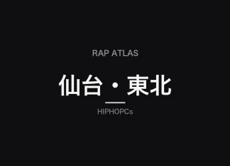 Black HIPHOPCs Rap Atlas card with Japanese text naming Sendai and Tohoku