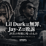 HIPHOPCsの2026年9月第2週ヒップホップニュース。Lil Durk、Jay-Z、Rod Waveの名前と、人物像・裁判所・音楽チャートを配したAI生成コラージュ。