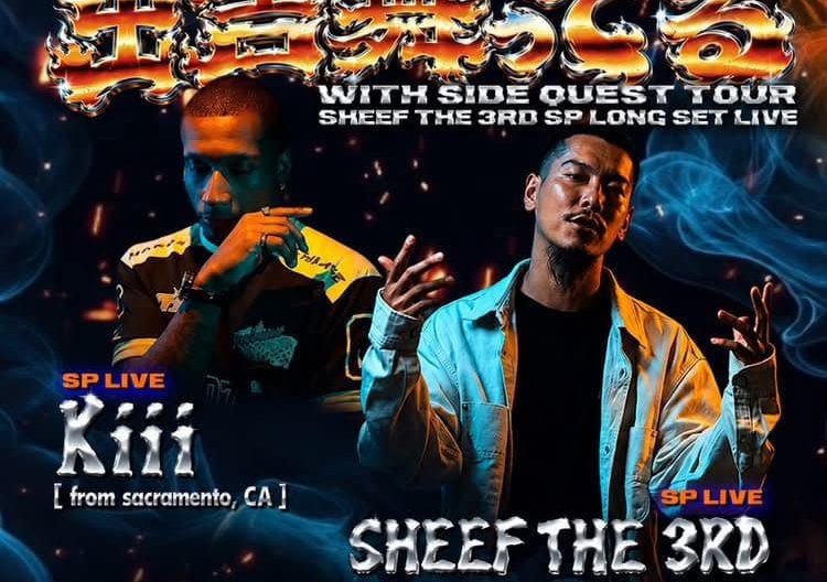 2026年10月30日に江ノ島オッパーラで開催される「出吉舞ってる WITH SIDE QUEST TOUR」のフライヤー。KiiiとSHEEF THE 3RDがSP LIVEで出演