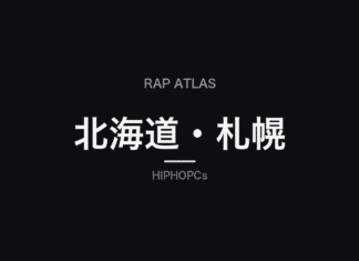 Rap Atlas title graphic for Hokkaido and Sapporo, with Japanese lettering on a black background.