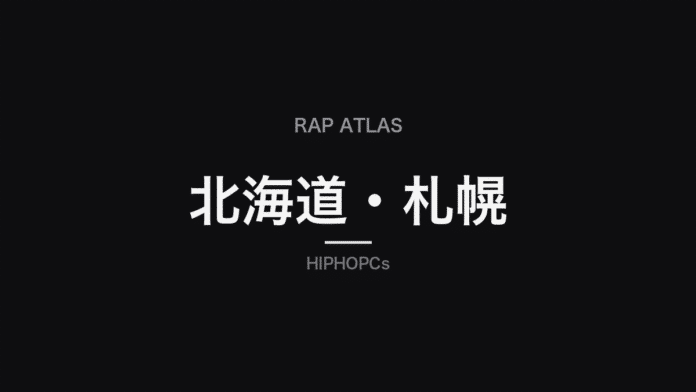 北海道・札幌Rap AtlasのHIPHOPCsオリジナル編集カード