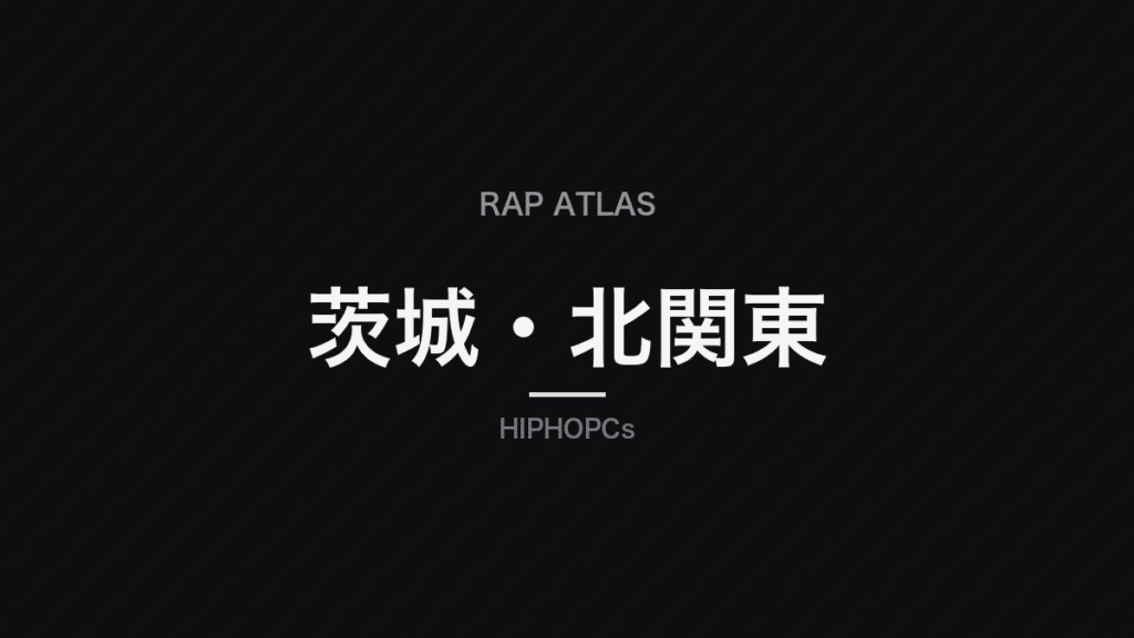 茨城・北関東Rap AtlasのHIPHOPCsオリジナル編集カード