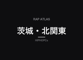 Rap Atlas title graphic for North Kanto, with Japanese lettering on a black background.