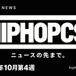 黒地に白いHIPHOPCSロゴと「ニュースの先まで。」「2026年10月第4週」「ISSUE 42」を配置した、週刊ヒップホップニュースのアイキャッチ