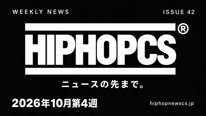 黒地に白いHIPHOPCSロゴと「ニュースの先まで。」「2026年10月第4週」「ISSUE 42」を配置した、週刊ヒップホップニュースのアイキャッチ