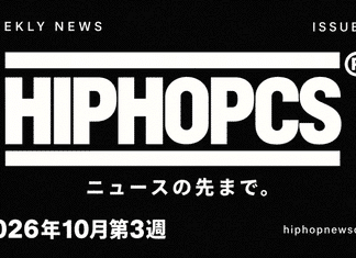 黒地に白いHIPHOPCSロゴと「ニュースの先まで。」「2026年10月第3週」「ISSUE 41」を配置した、週刊ヒップホップニュースのアイキャッチ