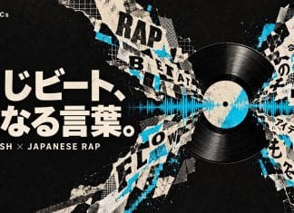 英語と日本語の文字のコラージュがレコードと青い音声波形で交わり、「同じビート、異なる言葉。」と記されたコラムのアイキャッチ