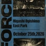 FORCE Festival 2026の公式開催告知。東扇島東公園と2026年10月25日の表記。