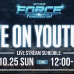 FORCE Festival 2026のYouTube配信告知。10月25日（日）12:00〜21:00。