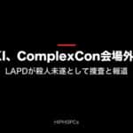 LUCKI、ComplexCon会場外で負傷。LAPDが殺人未遂として捜査と報道（文字バナー）
